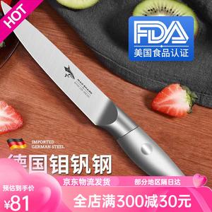 Mad Shark Немецкий импортный небольшой разделочный нож для дома, нержавеющая сталь, для фруктов и суши