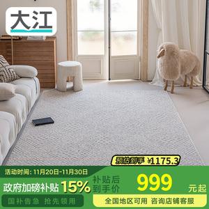 Dajiang Ковер 160х240 см для гостиной/спальни, стиль light luxury, моющийся, легкий в уходе