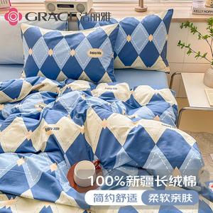 Jie Liya Пододеяльник 200х230 см из 100% хлопка, антибактериальный, цвет [A Class Antibacterial Pure Cotton] Yinglunlan