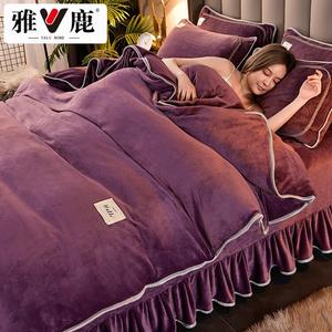 Yalu Пододеяльник 200х230 см, молочный бархат, двусторонний флок, утолщенный, цвет Purple