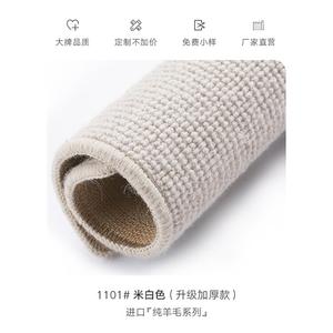 Saipos Ковер Fuxing 200х300 см из чистой шерсти, для гостиной/спал