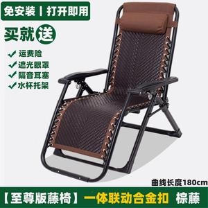 Fantasy Складное бамбуковое кресло для отдыха, коричневое, длина 180 см