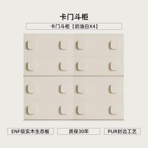 Yu Senyi Комод из массива дерева в винтажном стиле для спальни или гостиной, кремовый, 4 ящика