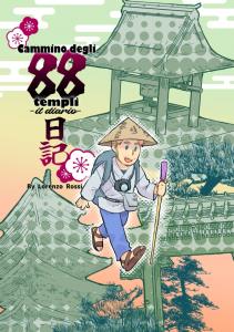 Cammino degli 88 templi: il diario (Italian Edition) (Independently published)