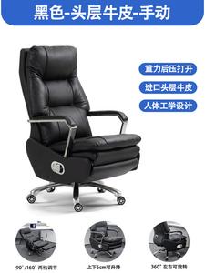 SIHOO Bergson кожаное эргономичное кресло с электроприводом, офисный стул премиум-класса с функцией массажа, раскладывающееся кресло для отдыха, компьютерное кресло, офисное кресло, черное кожаное кресло с алюминиевой подставкой для ног