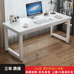 Стол компьютерный 140x70x75 см, классическая белая рама + теплая белая поверхность