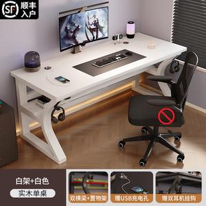 Стол компьютерный 100x60x75 см Zhenyanxuan, массив дерева, белый + белая рама, модель Shengshi с полкой