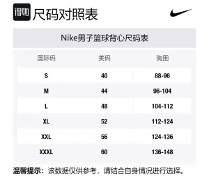 Баскетбольная майка мужская Earth Umber Nike, earth umber