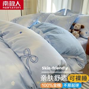 Antarctic Пододеяльник 220х240 см из 100% хлопка, мягкий, цвет Butterfly Dance Love Song