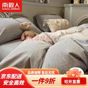 Antarctic Комплект постельного белья 4 предмета, пододеяльник 200x230 см, цветостойкий, 100% хлопок, цвет Banxia Mi Hui