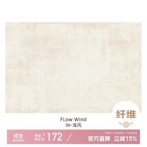 Xinglianxin Ковер 140х200 см из искусственной шерсти для гостиной/спальни, водонепроницаемый, моющийся, стиль cream, люкс