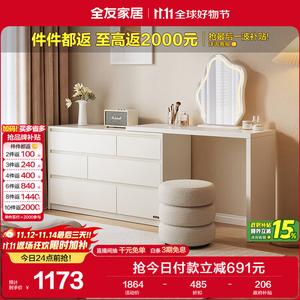 Quanu Комод для гостиной, спальни или кабинета в современном минималистском стиле, с ящиками и столешницей