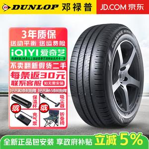 Dunlop Шины 205/60R16 92V Kemi Ke Yidong Lingdu, энергоэффективные, экологичные, с низким уровнем шума