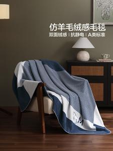 Mercury Home Textiles Плед 100х140 см, искусственная шерсть, антистатик, цвет Navy Blue