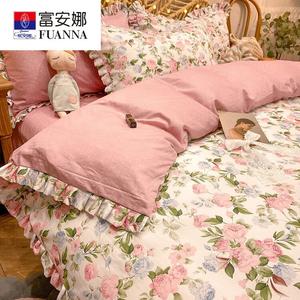 FUANNA Комплект постельного белья 1,2 м, 3 предмета, для одеяла 150x200 см