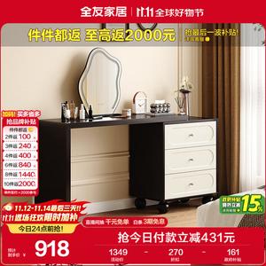 Quanu Комод для спальни угловой из массива дерева, 3 ящика, выдвижной туалетный столик