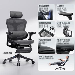 SIHOO C/C300i эргономичное кресло C100 Yaohei с 4D подлокотниками и подставкой для ног