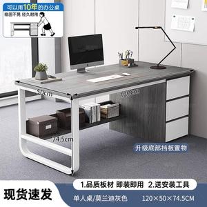 Стол 120 см Chuxuezhe офисный, комплект со стулом, рабочий стол для сотрудников, компьютерный стол для дома, Morandi Gray