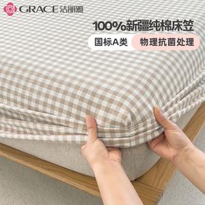 Jie Liya Простыня на резинке 180х200 см, антибактериальный хлопок, цвет Nai Cha Xiao Xuan Ge