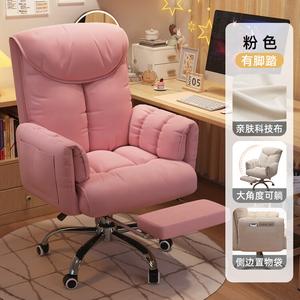 Компьютерное кресло Xihao, обновленная розовая версия с регулируемой подставкой для ног и спинкой, алюминиевые ножки и подлокотники