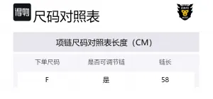 HUMAN MADE Колье на шею Animal Pattern Brass Unisex Multicolor