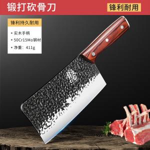 Plys Кухонные ножи из марганцевой стали, набор поварских ножей, тесак