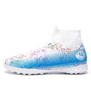 Футбольные бутсы для детей и подростков, износостойкие, дышащие, влагоотводящие, среднего размера Kung Fu partners, белый