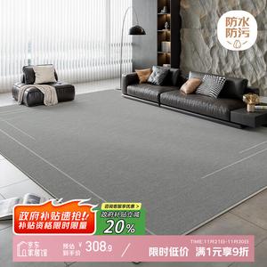Y U-LIVE Ковер 200×340 см из велюра для гостиной/спальни, итальянский минимализм, водонепроницаемый, безопасный для детей