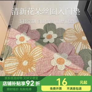 Budis Ковер 90х120 см для прихожей, входной коврик из полипропилена, Huarui-Qingtian, для улицы, режется