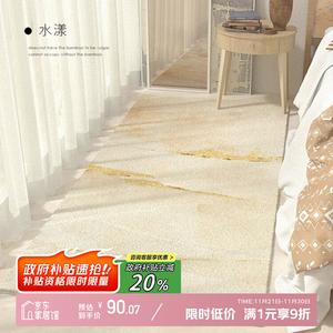 Y U-LIVE Ковер 80х160 см из искусственного кашемира для гостиной/спальни, зимняя персидская серия, Shuimay