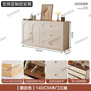 Yu Senyi Комод 140х40х90 см для гостиной и спальни в винтажном стиле из массива дерева, 5 ящиков, теплый белый цвет, доставка и сборка включены