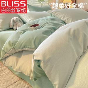 Belle Комплект хлопкового постельного белья из 4 предметов (пододеяльник 220х240 см), цвет Jianyi Lü, утолщенный фланелевый хлопок Синьцзян