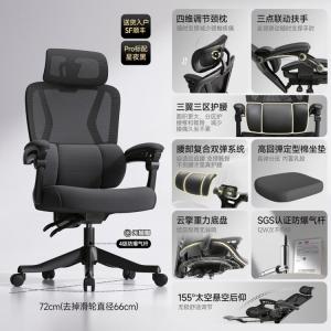 Компьютерное кресло SIHOO W892 черное, регулируемая высота, эргономичное, с откидной спинкой и подлокотниками, без подставки для ног