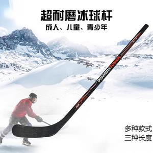 He Jiagong Конькобежная клюшка, хоккейная клюшка, детская клюшка, для правой руки