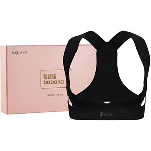 Продукты для коррекции осанки Babaka, черный