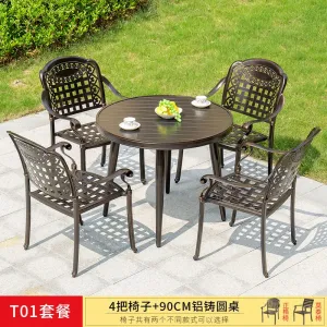 Комплект садовой мебели Green Water: 4 стула, стол круглый, 90 см, бронза