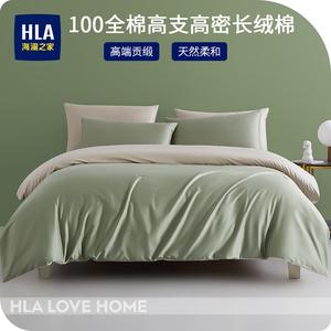 Hailan House Комплект постельного белья 1,8 м, 4 предмета, пододеяльник 200x230 см