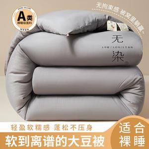 Yalu Одеяло 200х230 см, вес 2 кг, хлопковое, утепленное, цвет Wudian - Elegant Gray