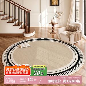 Y U-LIVE Ковер круглый 160 см из велюра и хлопка в винтажном французском стиле для гостиной, спальни или у кресла-качалки