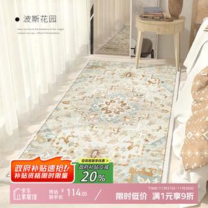 Y U-LIVE Ковер 80х200 см для гостиной/спальни в персидском стиле, Winter Persian Series, faux cashmere, теплый