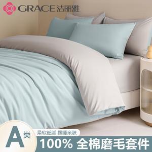 Jie Liya Комплект постельного белья, пододеяльник 200x230 см, простыня, 100% хлопок, сатин, цвет Water Blue + Barley Gray