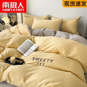 Antarctic Комплект постельного белья из 5 предметов для кровати 1.5 м (пододеяльник, простыня на резинке, 2 наволочки), цвет Qingkong-Chu Huang, хлопок, вес 2 кг