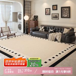 Y U-LIVE Ковер 200x300 см для гостиной/спальни в стиле French Vintage, моющийся, грязеотталкивающий, дышащий велюр