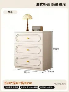 Yu Senyi Комод 60х40х90 см для спальни из массива дерева, 5 ящиков, в винтажном стиле, цвет кремовый