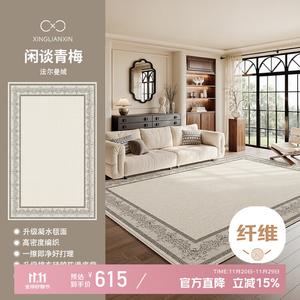 Xinglianxin Ковер 240×340 см из хлопка в персидском стиле для гостиной/спальни, моющийся, водоотталкивающий, с петлевым ворсом, модель Leisurely Chat with Green Plum [Upgraded Thickened]