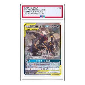 Карта Pokemon Tag Team GX Tag All Stars [SM12a 182/173] 'Umbreon & Darkrai GX SR: SA'
