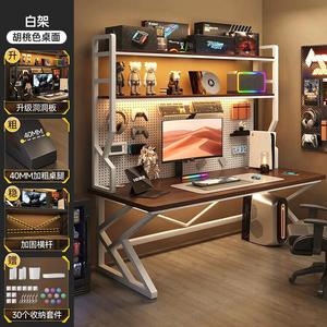 Компьютерный стол Jieke 160x60 см с органайзером, игровой стол для двоих, цвет персик + белая рама