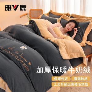 Yalu Комплект постельного белья 4 предмета, размер 200 см, пододеяльник 220x240 см