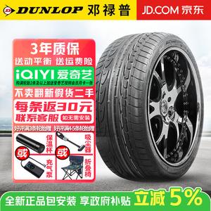 Dunlop Шины 325/30R21 108Y Run-Flat with Star, BMW X5, SP Sport Maxx Comfort Control