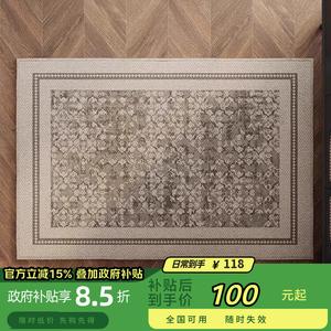 Katifia Ковер 100х160 см из кашемира для прихожей, противоскользящий, в стиле бохо